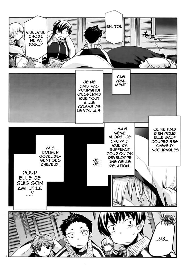 img Dansai Bunri no Crime Edge 9